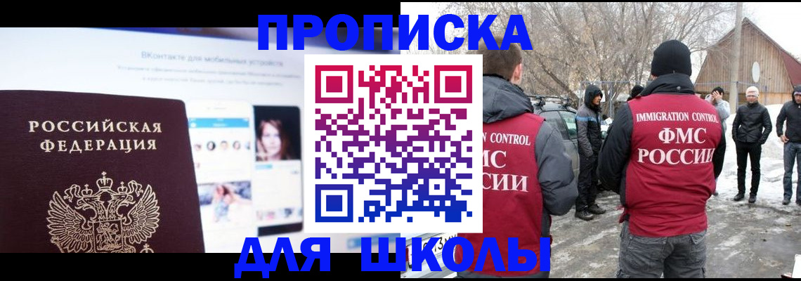 пропишу в квартире в Рязанской области