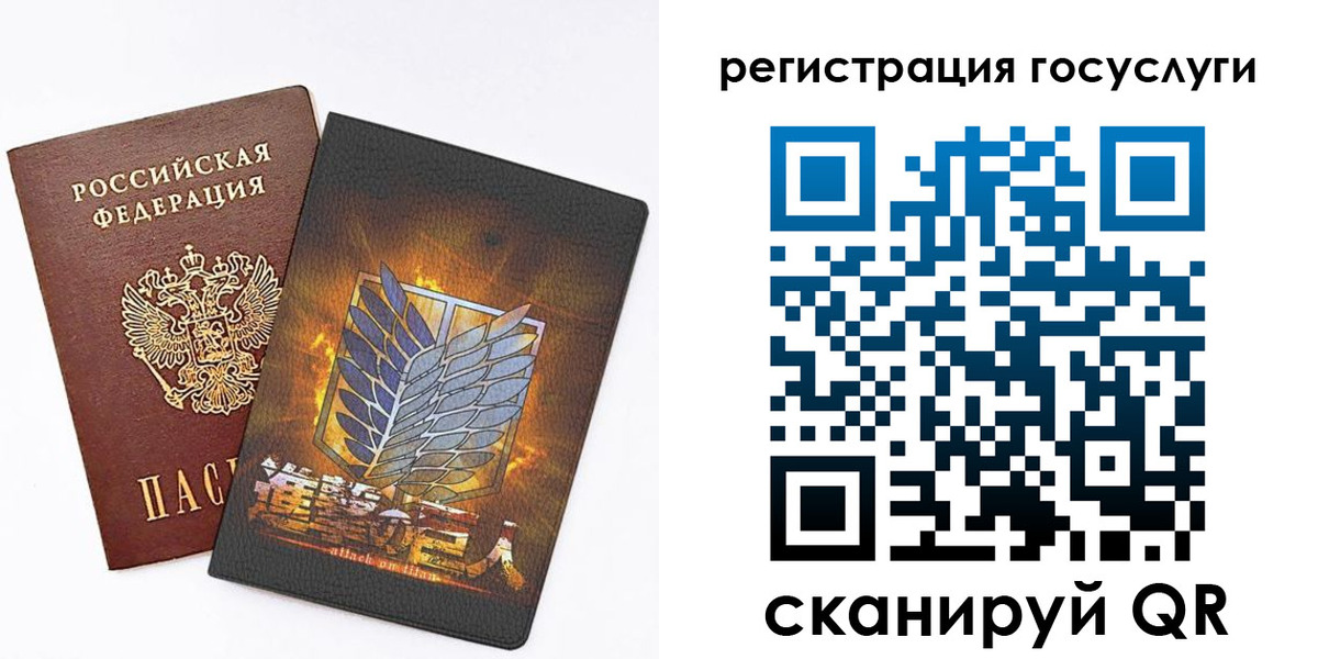 прописка ребенка в Рязанской области