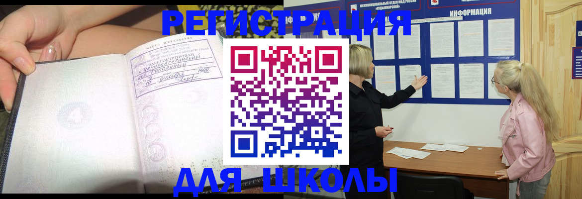 миграционный учет в Рязанской области