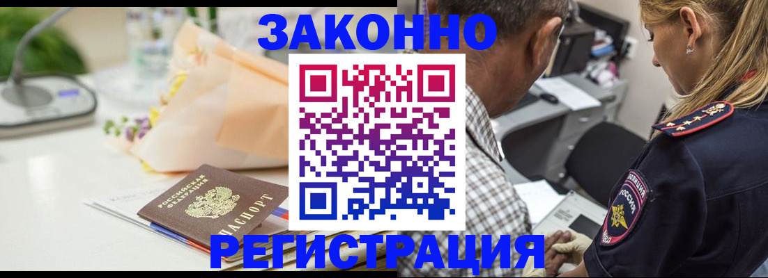 временная регистрация в Рязанской области